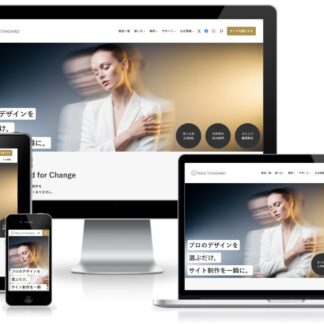 New Standard Ver5 Standard (サブスクテスト)